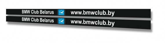 BMW CLUB BELARUS