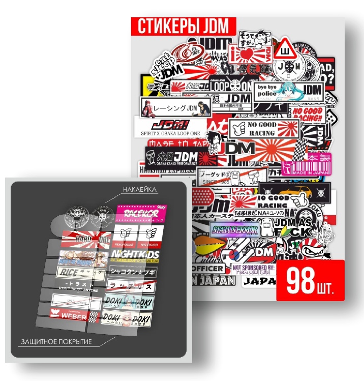 jdm pack 98 thins