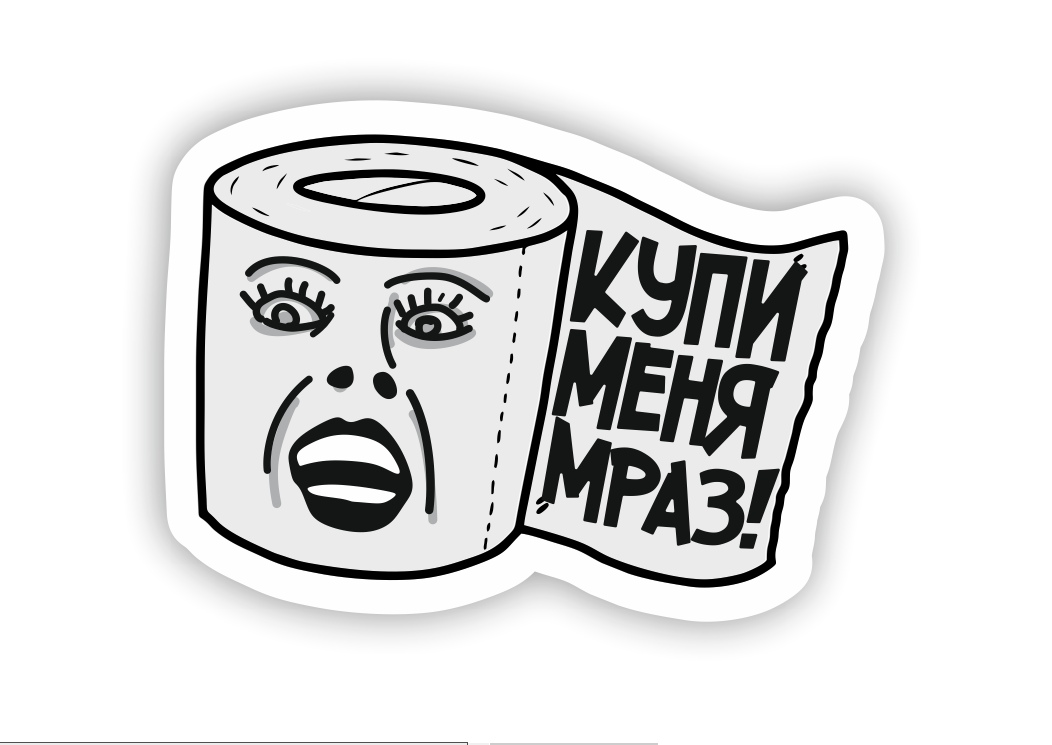 ценная бумага