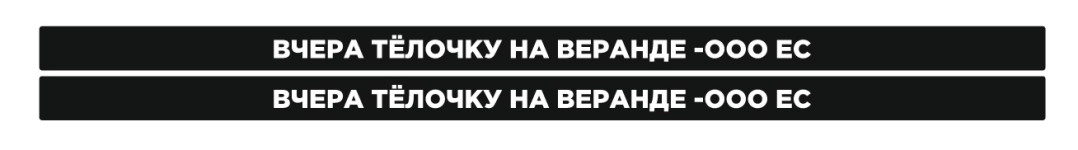вчера телочку на веранде ооо ес