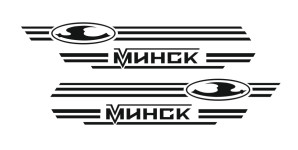 минск СССР