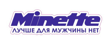 minette лучше для мужчины нет