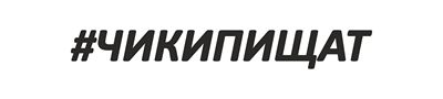 РАМКИ ГОС НОМЕРОВ (СТИКИ)